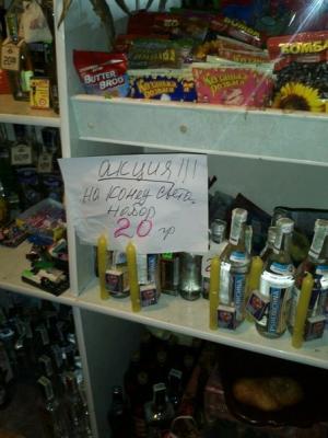 Прикрепленное изображение: набор.jpg